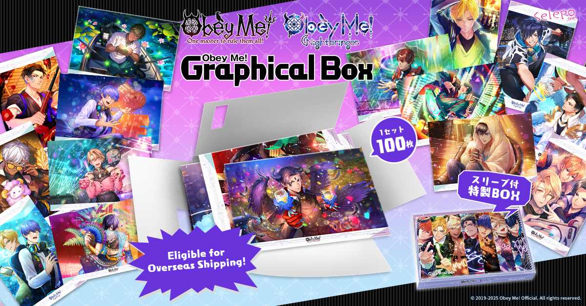 Obey Me! GraphicalBox（100枚） | Selepo公式サイト