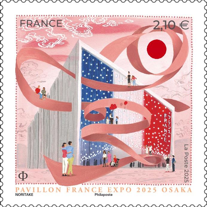 切手 - フランス館 - 2025年国際博覧会 - 大阪 - 国際書簡 | La Poste