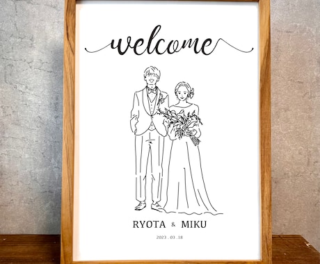 シンプルおしゃれな似顔絵ウェルカムボード作成します お写真を元に