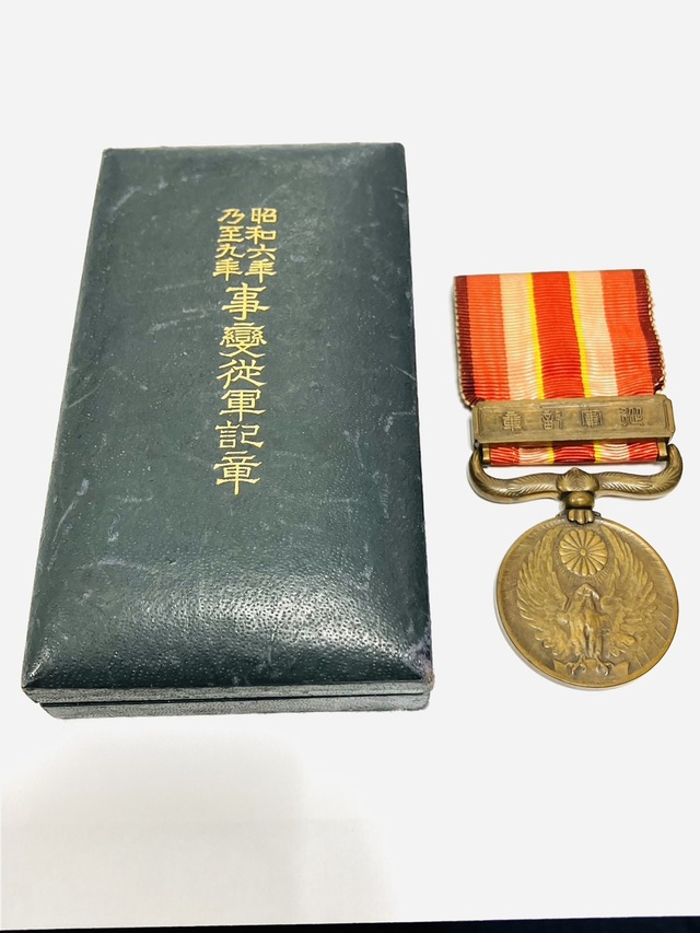 勲章・軍装品 | おたからや 西長岡ぷらーざ店｜不要品の高価買取に自信