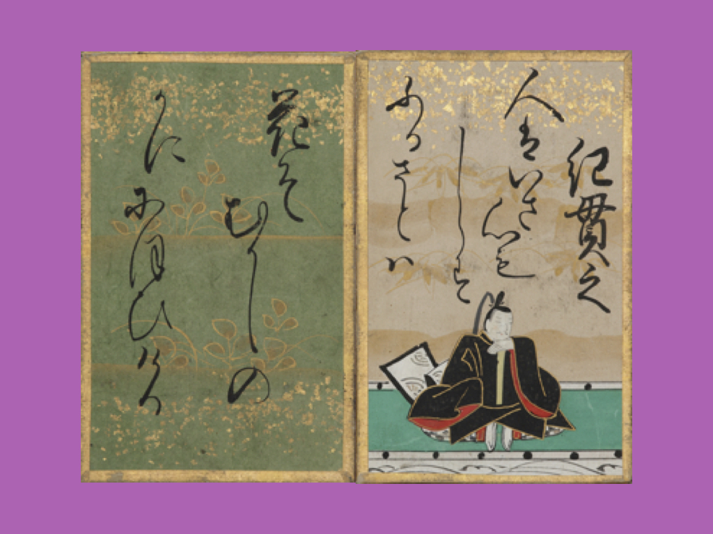 華麗な恋愛遍歴を持つ中納言朝忠の百人一首「逢ふことの～」の意味や