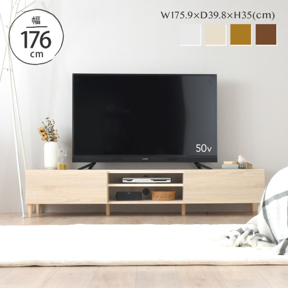 テレビ台 ローボード 幅180cm ＜alla/AL35-180L＞ | SESAME家具インテリア