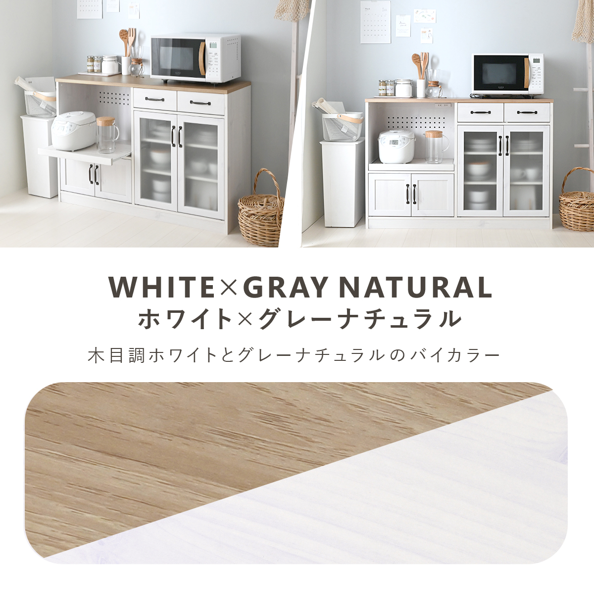 LUFFY（ラフィ）118cm幅 レンジボード 【完成品】 ＜LUK80-120L