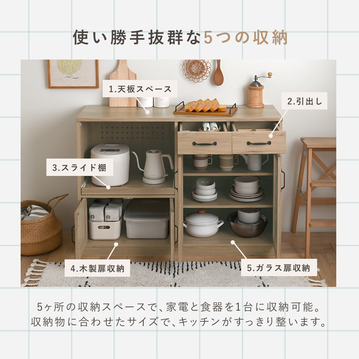 LUFFY（ラフィ）118cm幅 レンジボード 【完成品】 ＜LUK80-120L