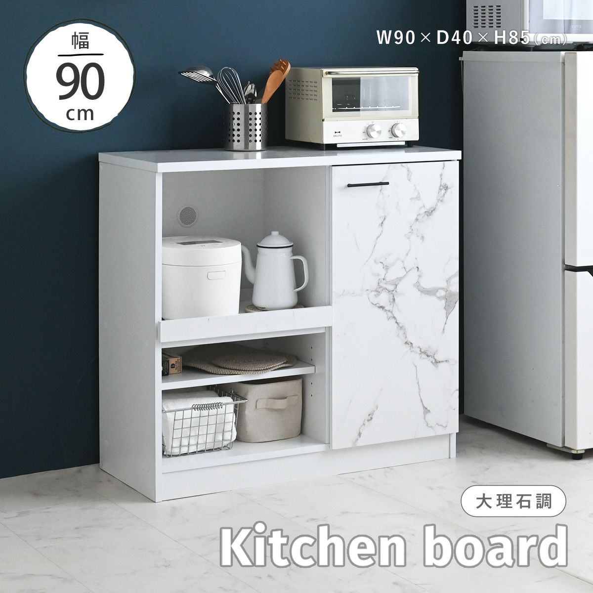 キッチン・ダイニング | SESAME家具インテリア