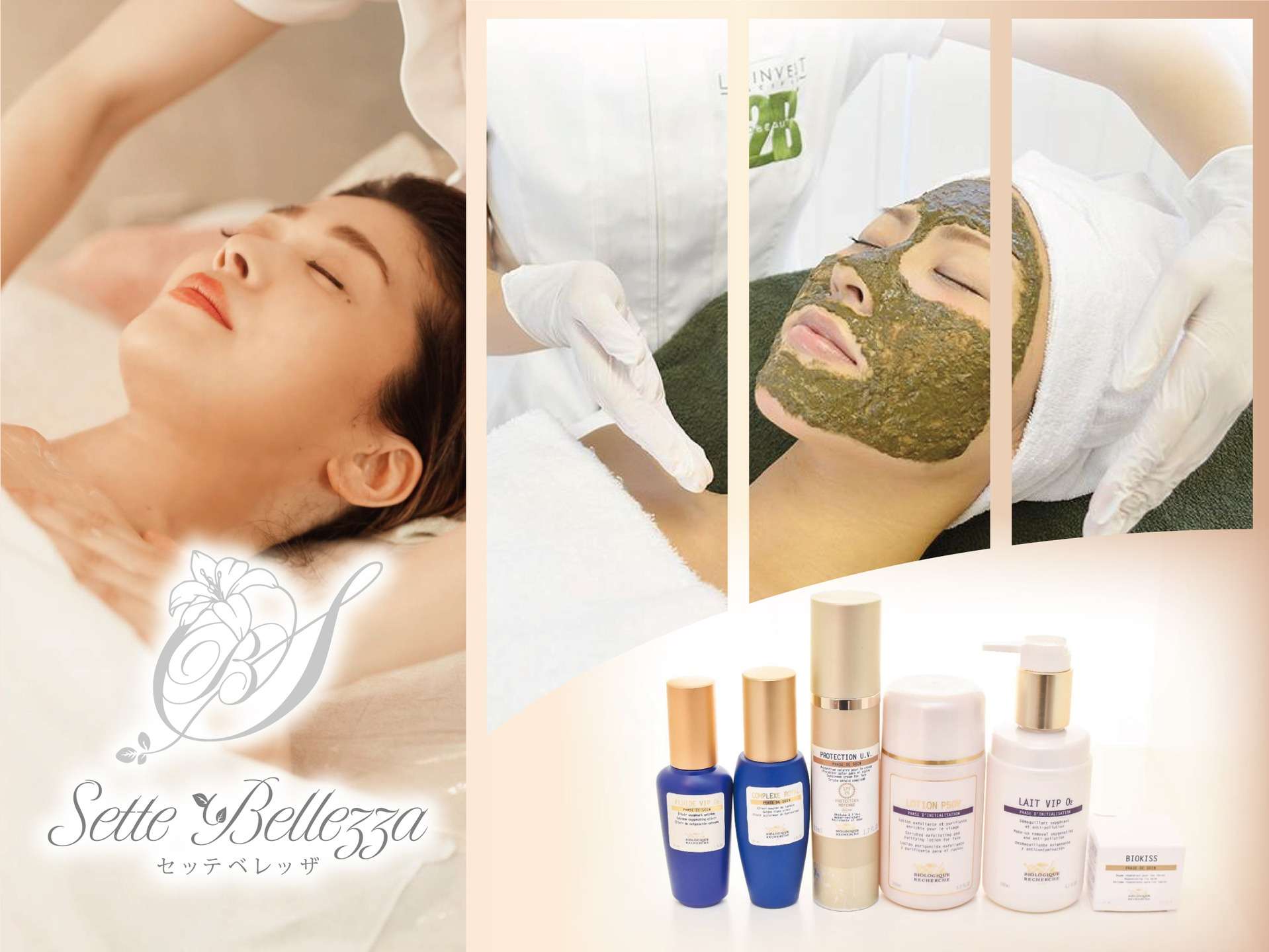 2bバイオトリートメント 東京代々木ハーブピーリング | ブログ | 新宿