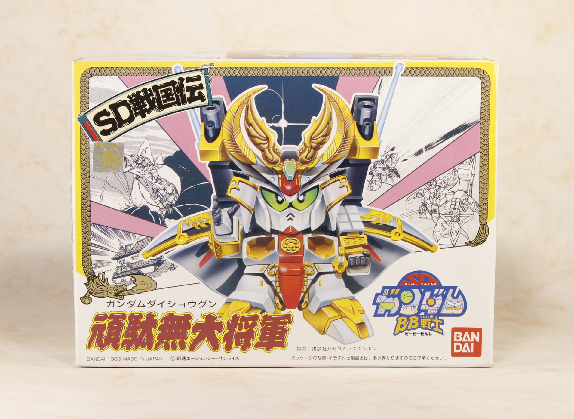 BB戦士レビュー】No.44 頑駄無大将軍