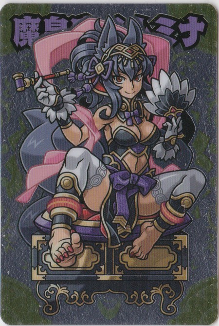 神羅万象チョコ 魔皇后イルミナ アナザー 2026年最新】魔皇后イルミナ