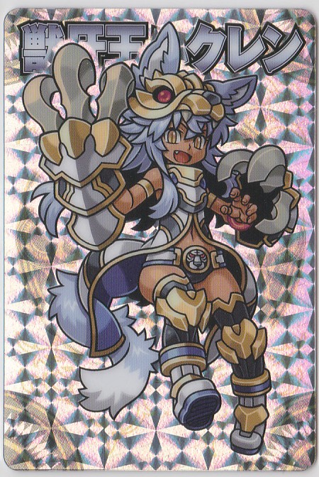 神羅万象チョコ】流星の皇子 女性キャラまとめページ