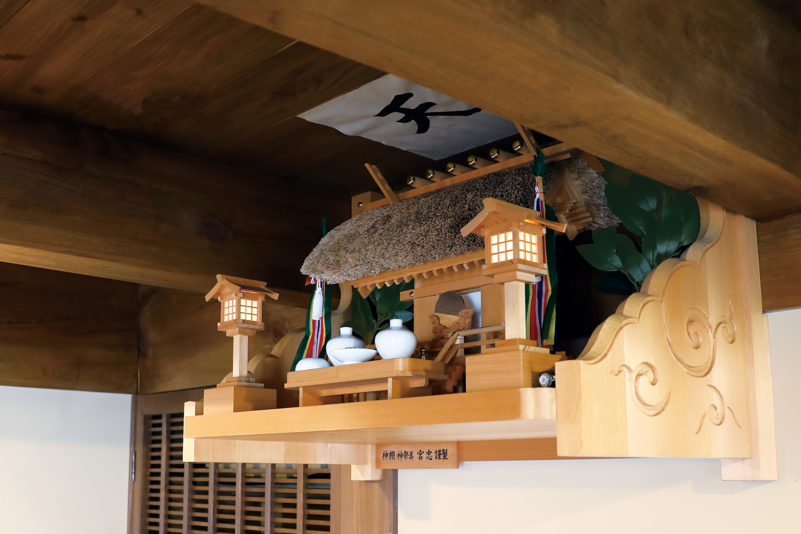 株式会社宮忠 | 三重県内企業・団体様の取り組み紹介 | SDGsチャレンジ