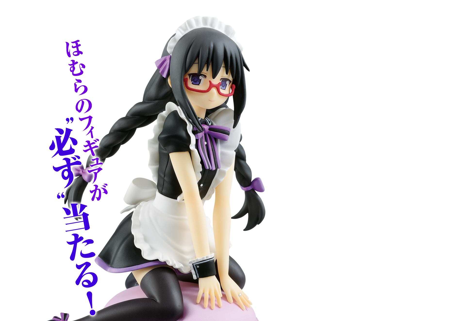 FIGURE SPIRITS KUJI 劇場版 魔法少女まどか☆マギカ[新編]叛逆の物語