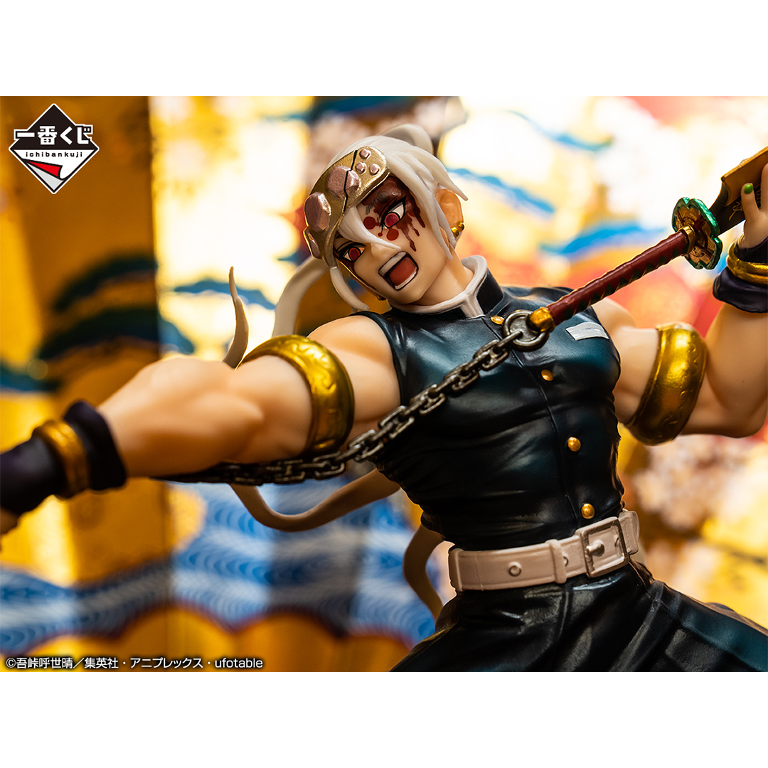 一番くじ 鬼滅の刃 ～鬼の棲む街～