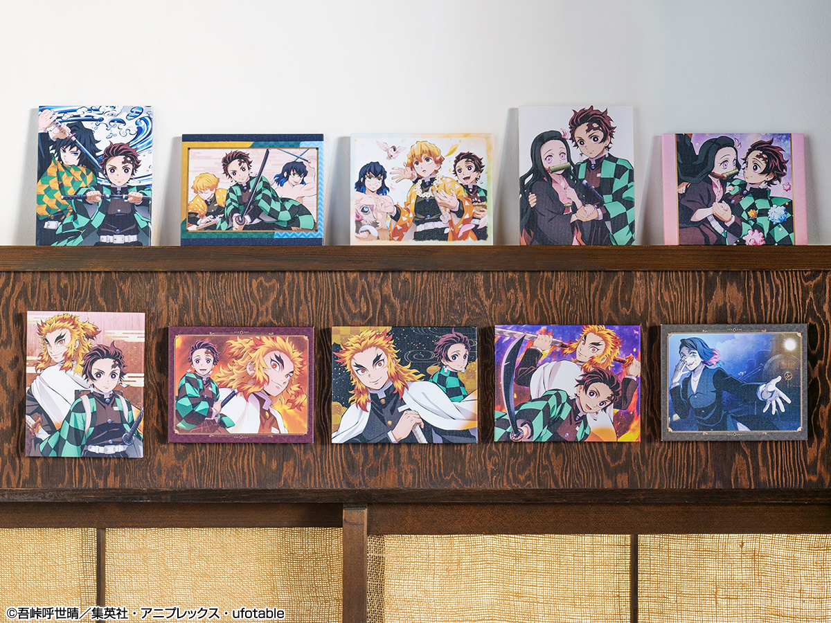 一番くじ 鬼滅の刃 ～鬼殺の志～