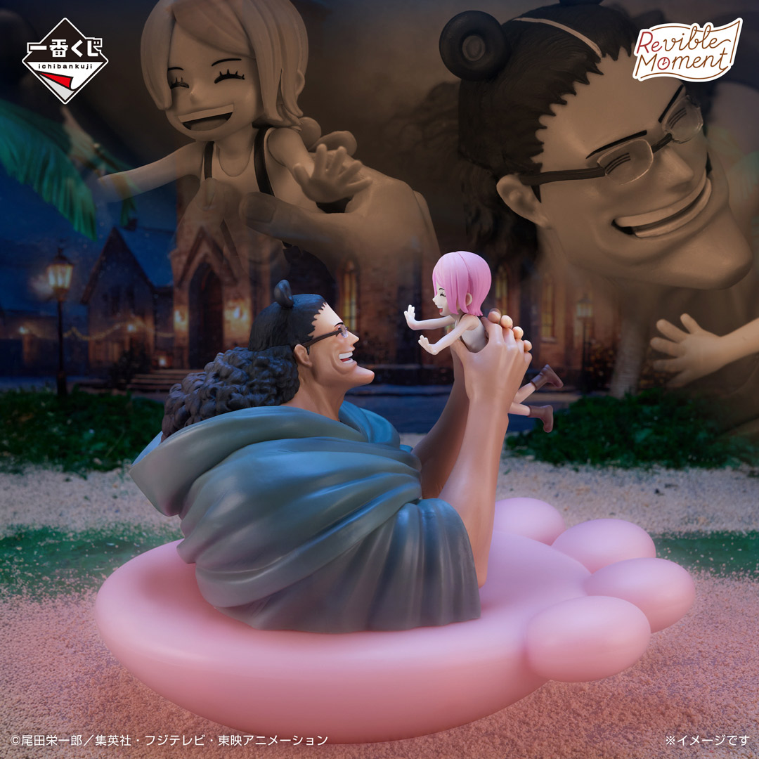 一番くじワンピース ドラマティックメモリーズ Special page公開