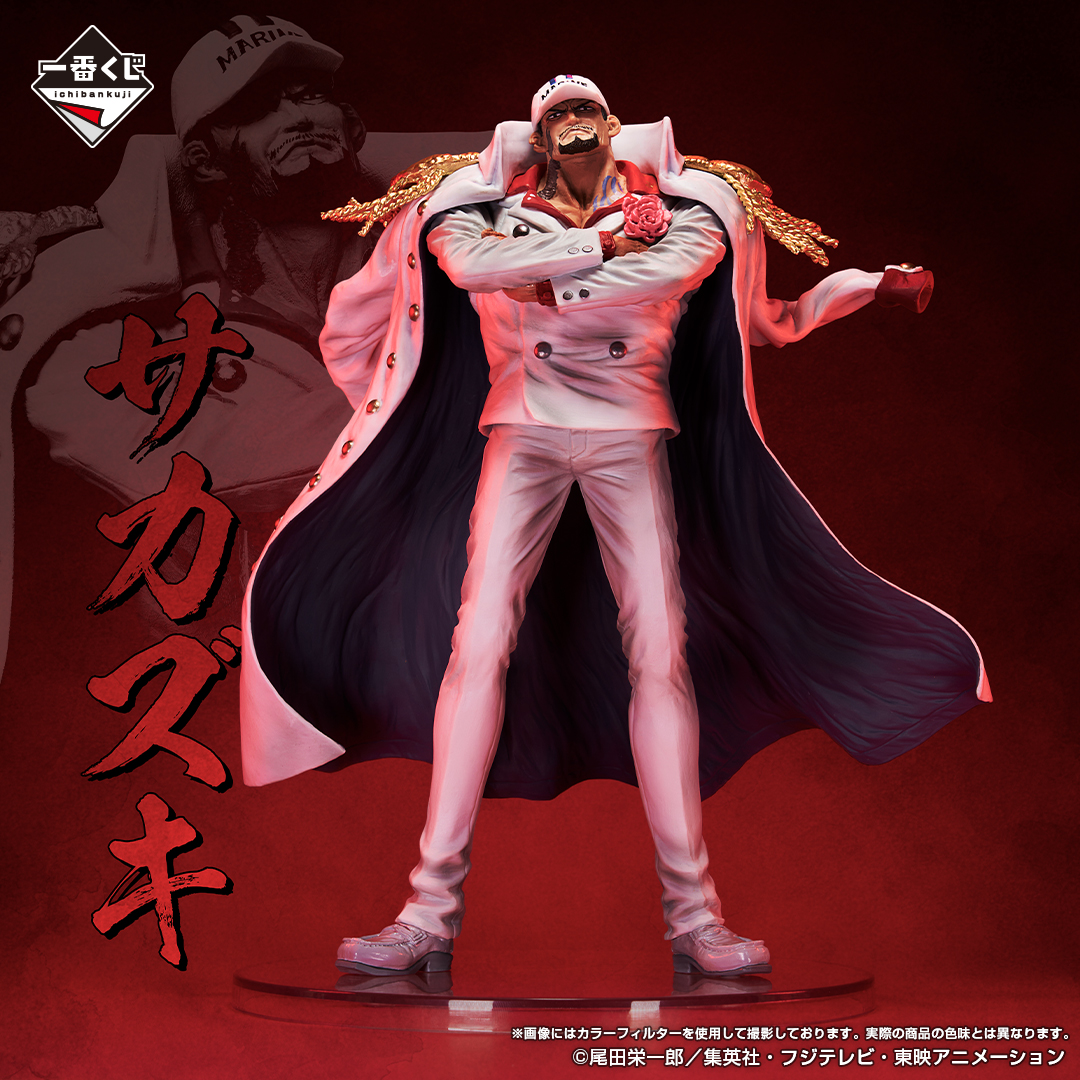 一番くじ ワンピース 絶対的正義 Special page公開！（フォト