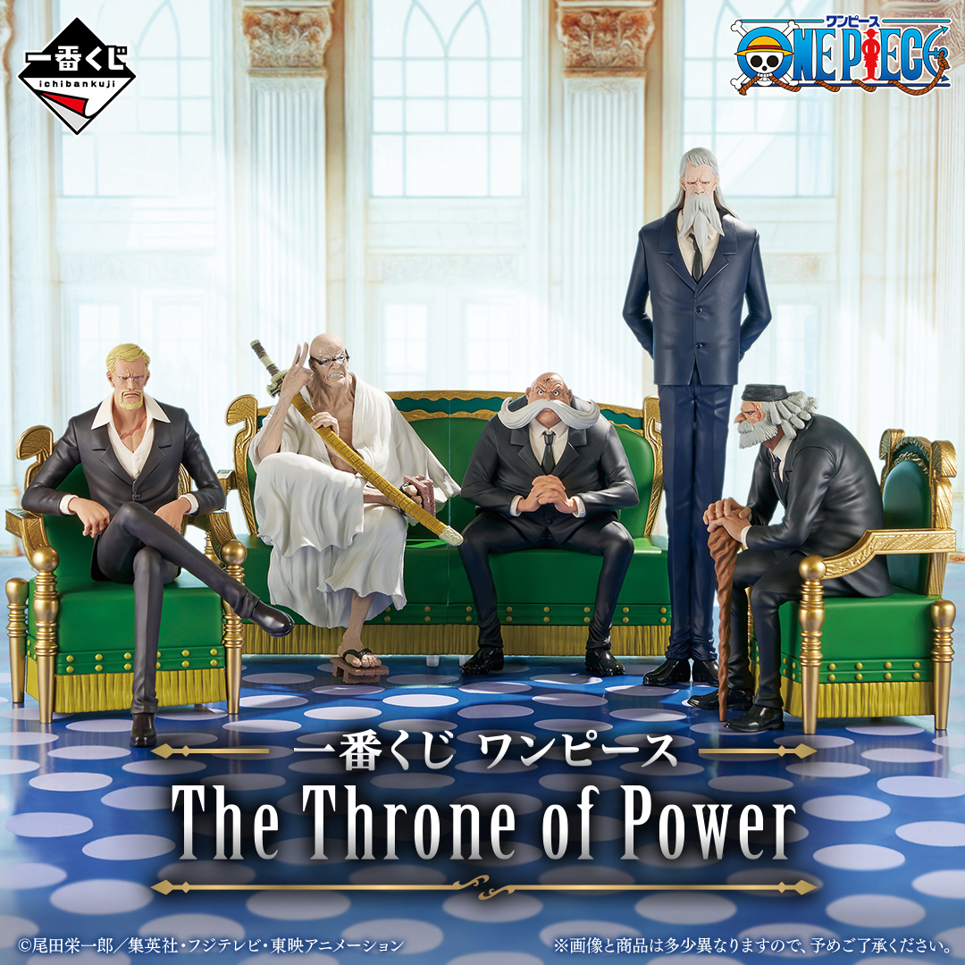 一番くじ ワンピース The Throne of Power Special page公開!!（フォト