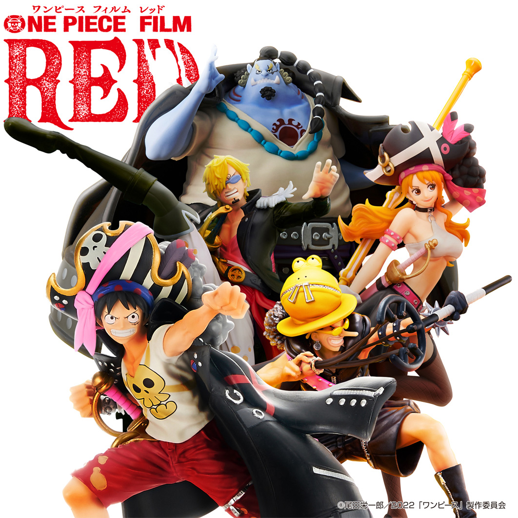 一番くじ ワンピース FILM REDフォトギャラリー公開！