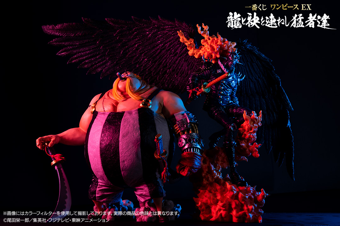 一番くじ ワンピース EX 龍と袂を連ねし猛者達 Special page公開