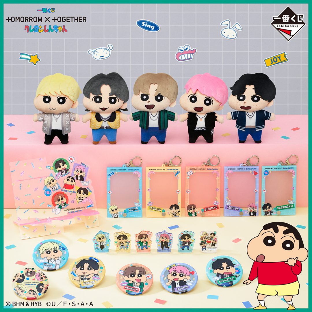 一番くじ TOMORROW X TOGETHER ｜ クレヨンしんちゃん｜一番くじ倶楽部