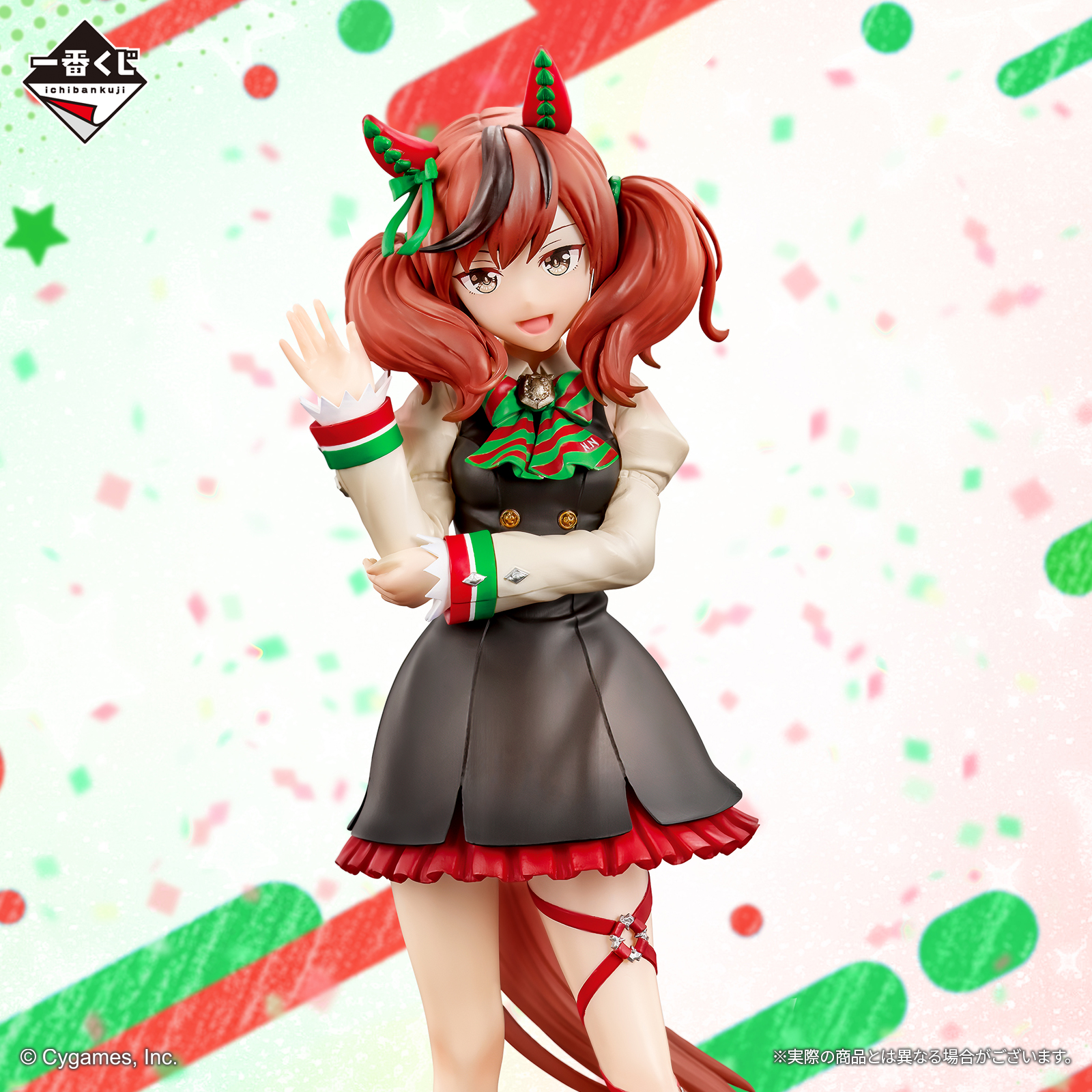 一番くじ ウマ娘 プリティーダービー 8弾｜一番くじ倶楽部｜BANDAI