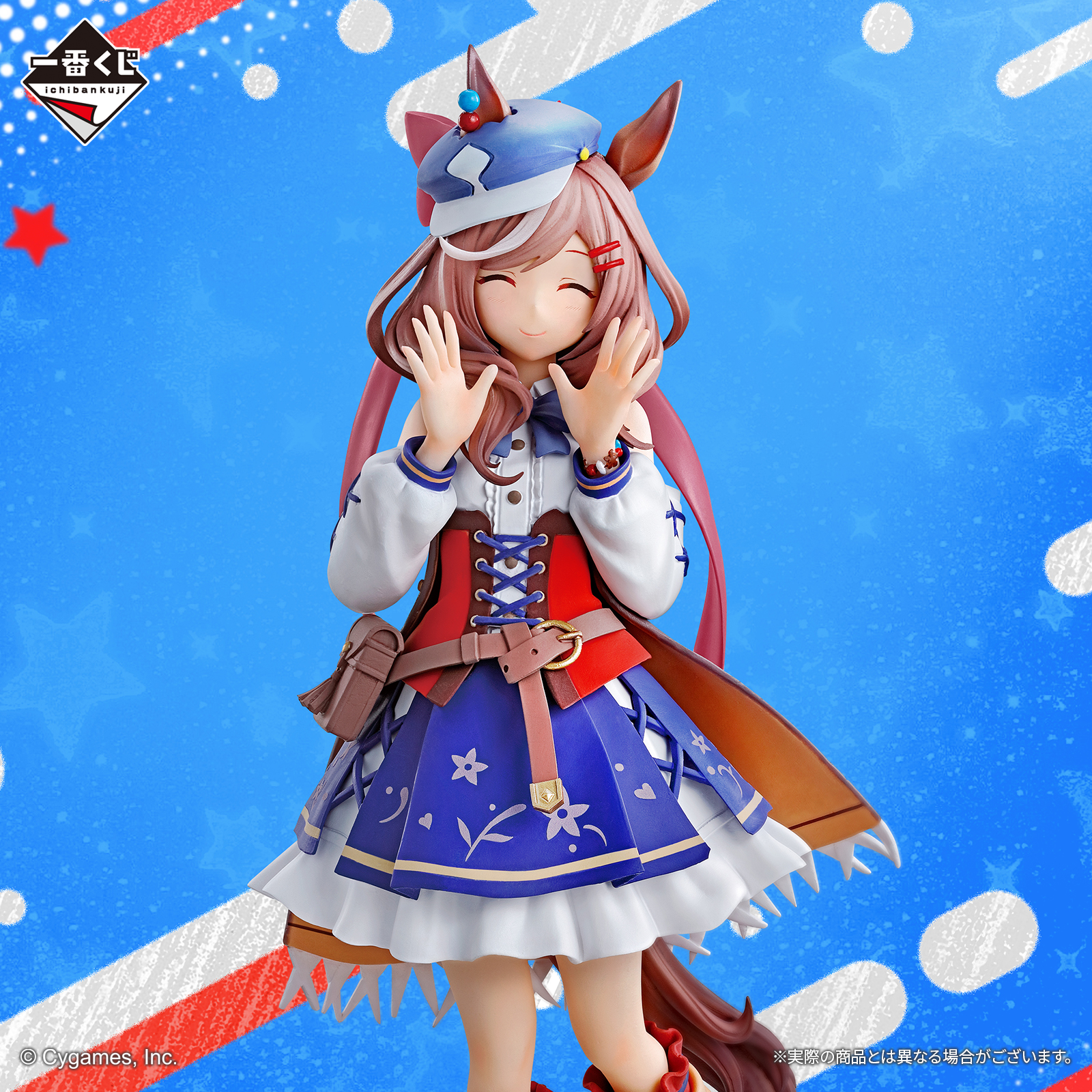 一番くじ ウマ娘 プリティーダービー 8弾｜一番くじ倶楽部｜BANDAI