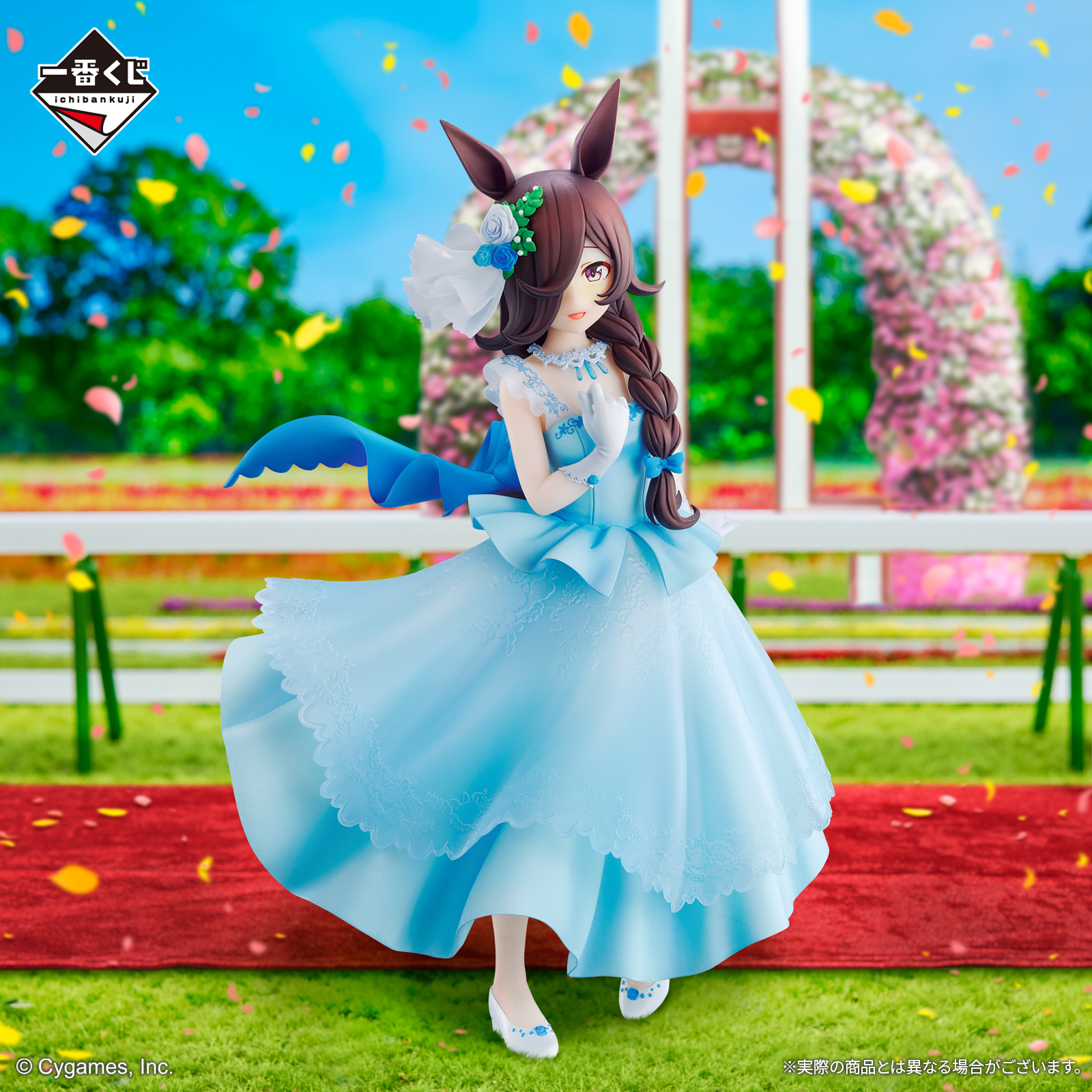 一番くじ ウマ娘 プリティーダービー 6弾｜一番くじ倶楽部｜BANDAI