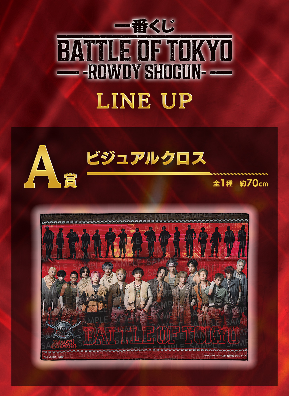 ニッポンシリィズ くじ グッズ ニッポンシリィズ くじ グッズ - メルカリ