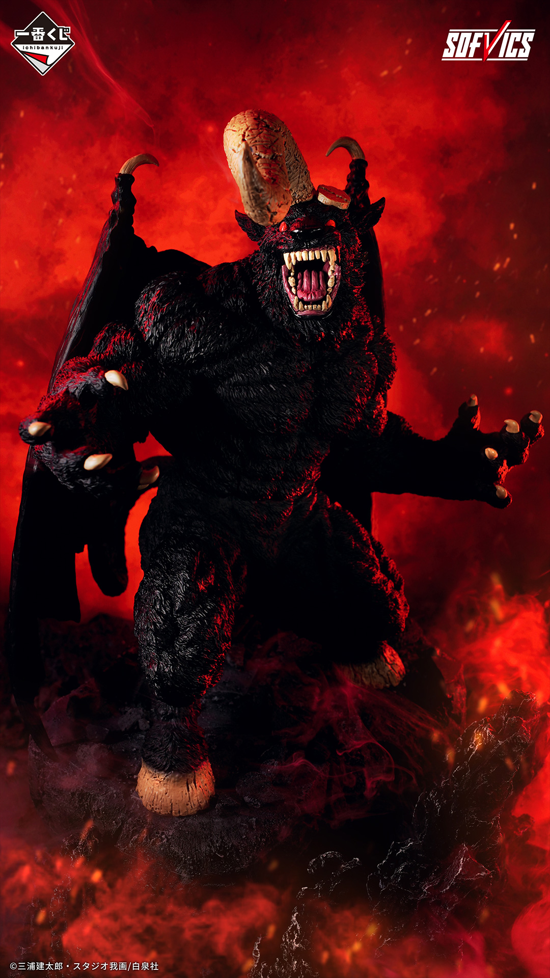 一番くじ ベルセルク 運命に抗う、黒い剣士｜一番くじ倶楽部｜BANDAI