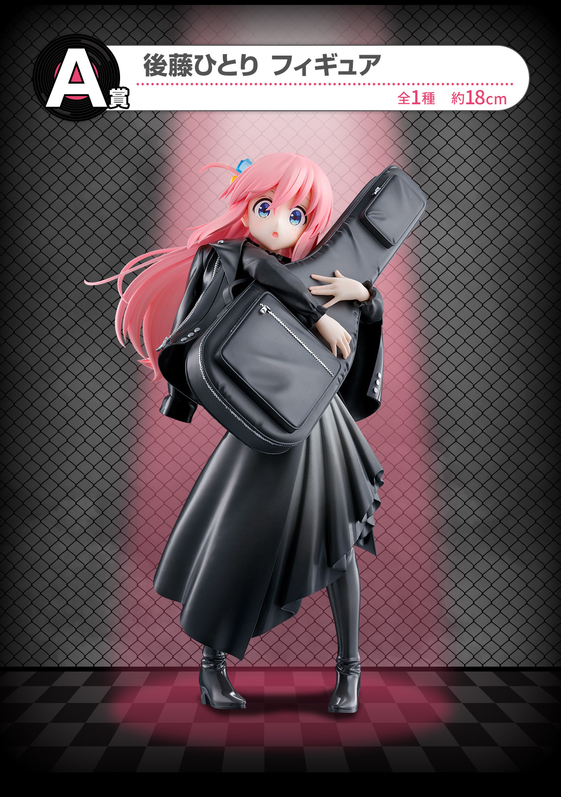 一番くじ アニメ「ぼっち・ざ・ろっく！」VOLUME 3｜一番くじ倶楽部