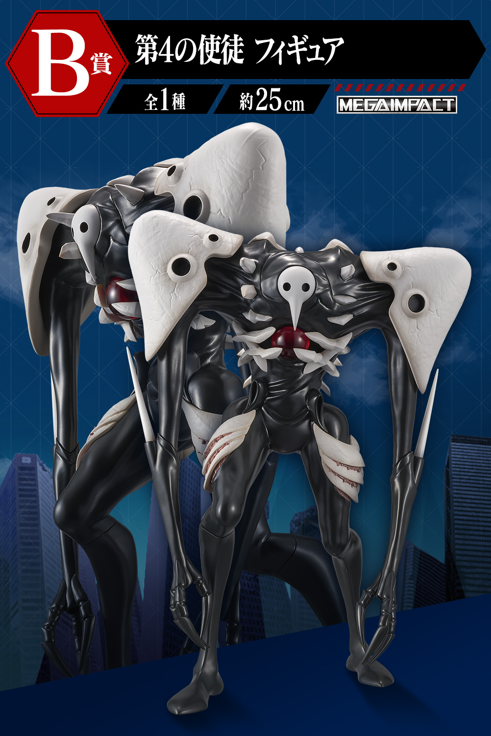 一番くじ エヴァンゲリオン ～使徒、襲来～｜一番くじ倶楽部｜BANDAI