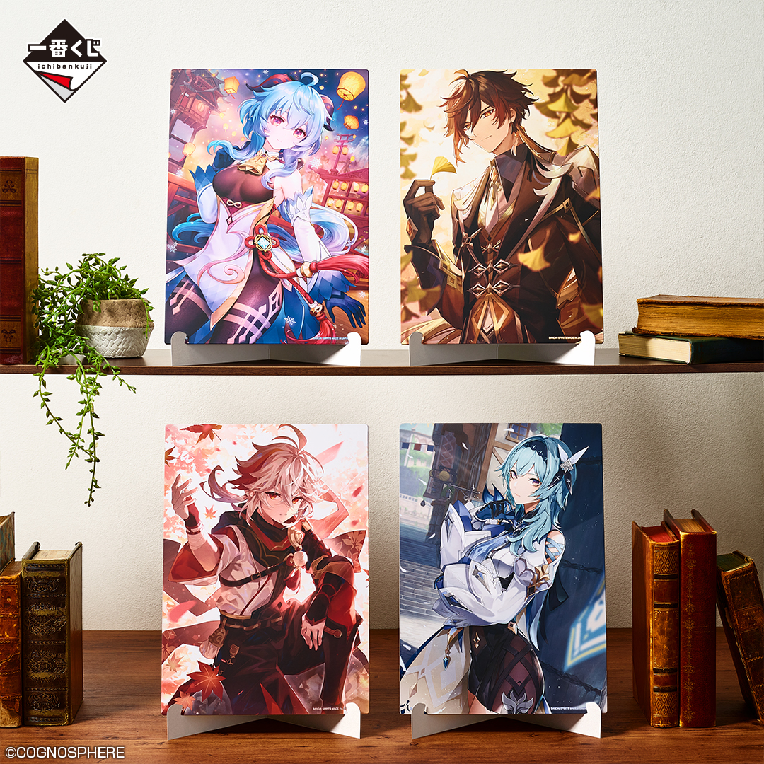 一番くじ 原神｜一番くじ倶楽部｜BANDAI SPIRITS公式 一番くじ情報サイト