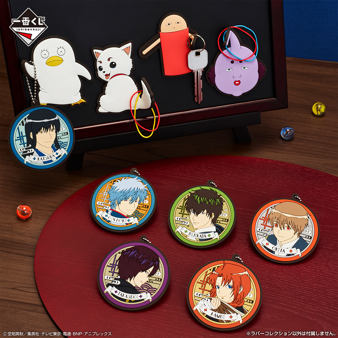 一番くじ 銀魂 ～くじはノリとタイミング～｜一番くじ倶楽部｜BANDAI