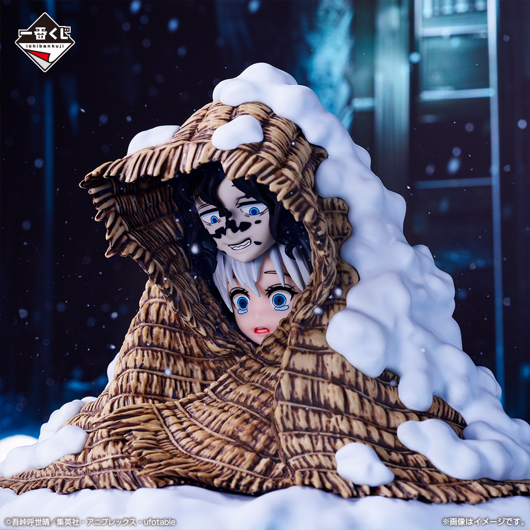 一番くじ 鬼滅の刃 ～ふめつのきずな 弐～｜一番くじ倶楽部｜BANDAI