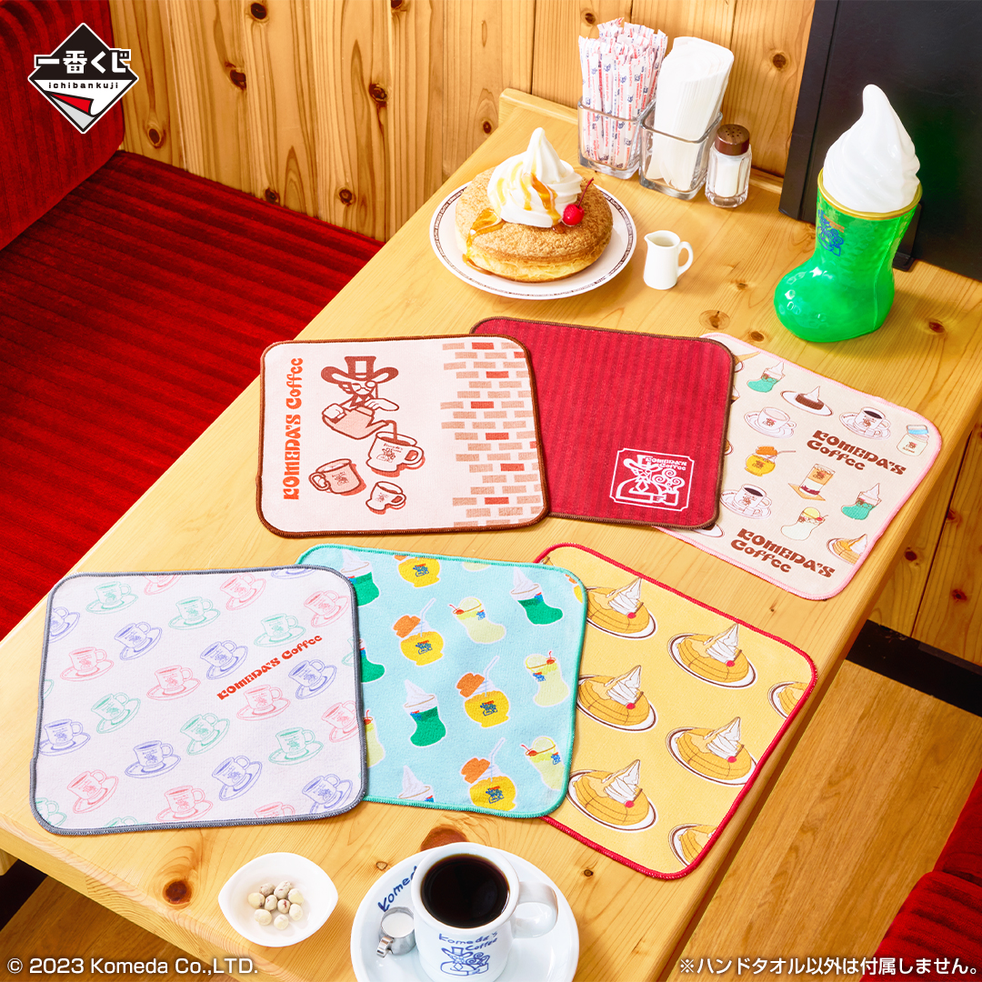 一番くじ 『珈琲所 コメダ珈琲店』｜一番くじ倶楽部｜BANDAI SPIRITS