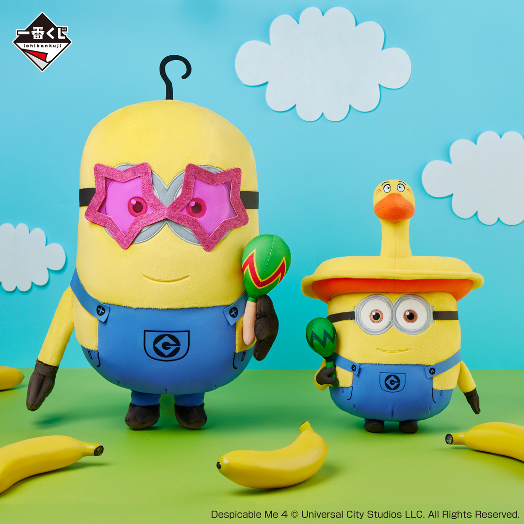 一番くじ 『怪盗グルーのミニオン超変身』｜一番くじ倶楽部｜BANDAI