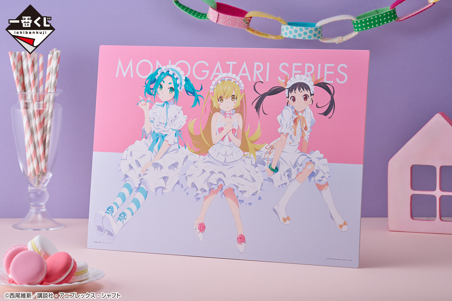 一番くじ 〈物語〉シリーズ ～儂と私と僕の晴衣装～｜一番くじ倶楽部