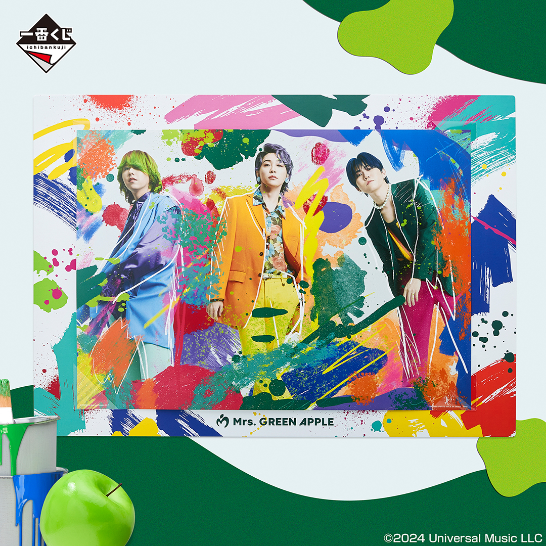 一番くじ Mrs. GREEN APPLE｜一番くじ倶楽部｜BANDAI SPIRITS公式 一番