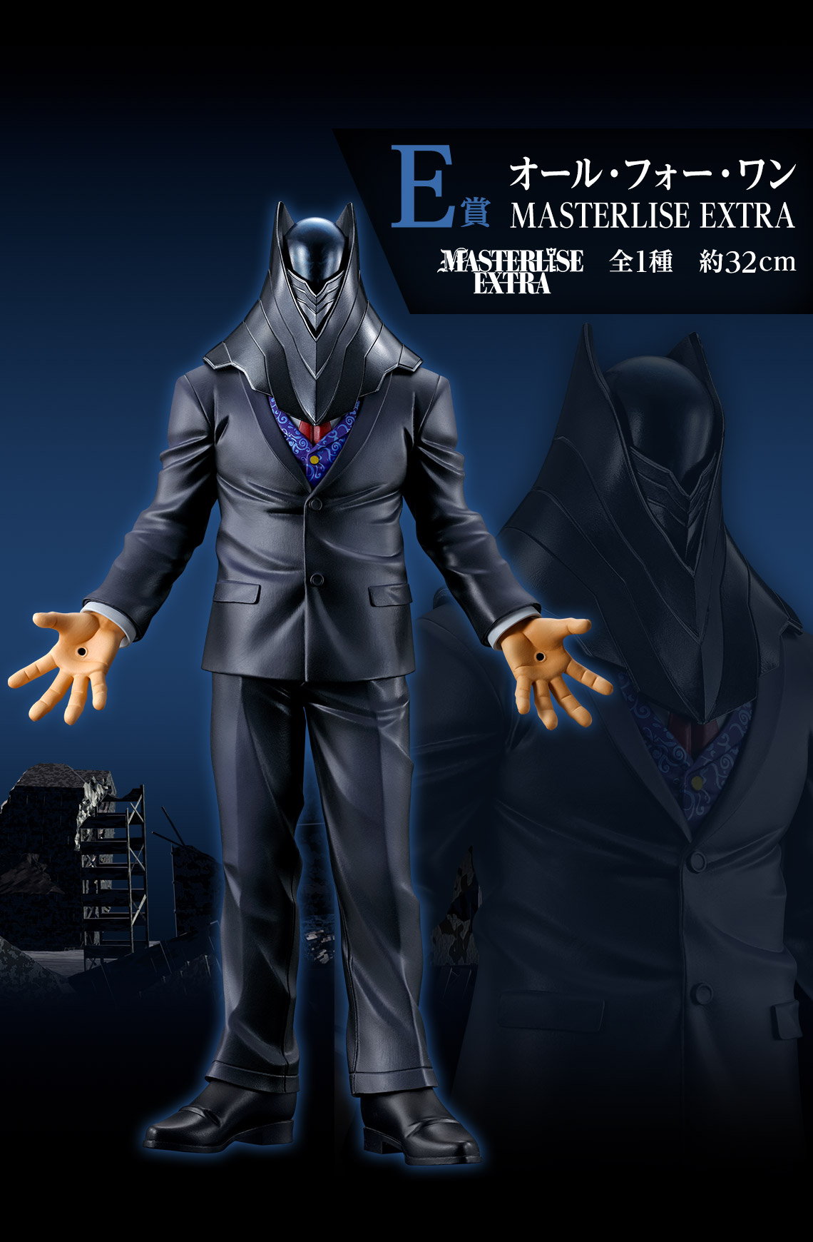 一番くじ 僕のヒーローアカデミア 相反する思い｜一番くじ倶楽部