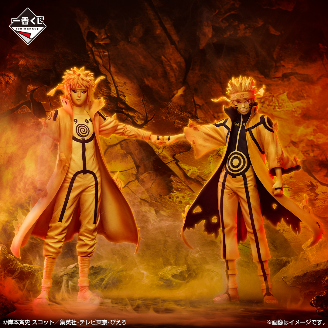 一番くじ NARUTO-ナルト- 疾風伝 繋がる思い｜一番くじ倶楽部｜BANDAI