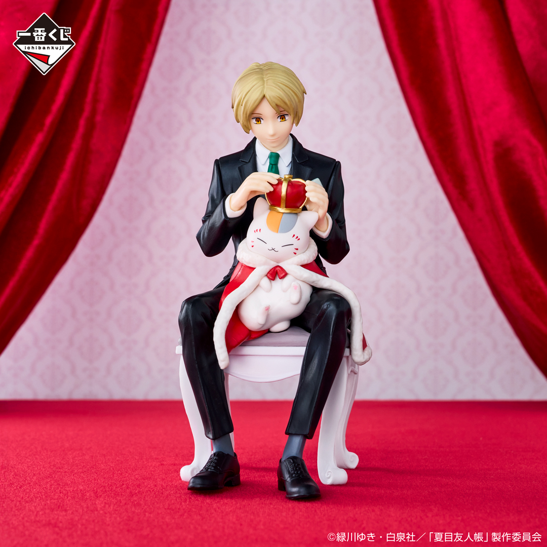 一番くじ 夏目友人帳 アニメ15th アニバーサリーパーティーへようこそ