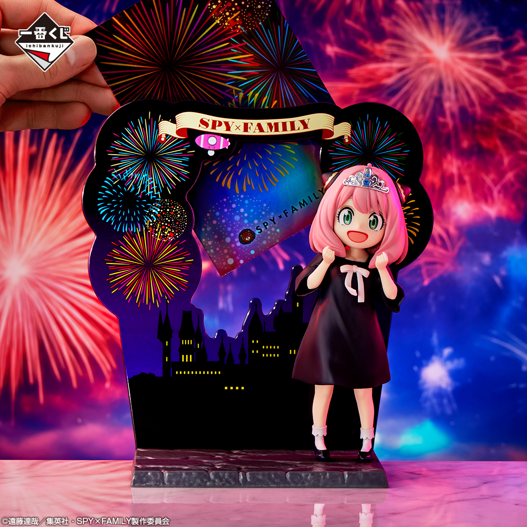 一番くじ SPY×FAMILY -Take me with you!-｜一番くじ倶楽部｜BANDAI