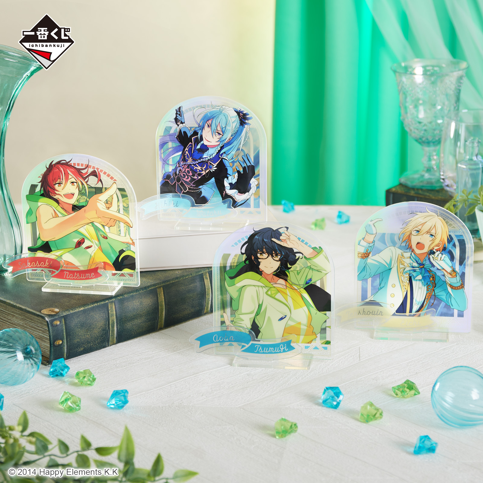 一番くじ あんさんぶるスターズ！〜追憶セレクション メモリアル〜｜一