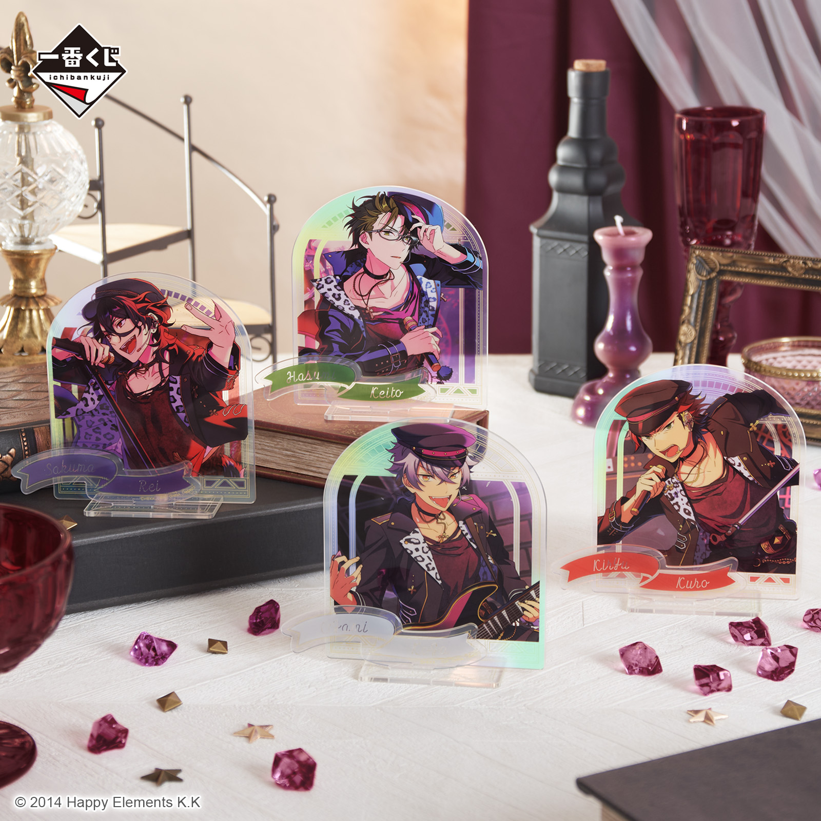 一番くじ あんさんぶるスターズ！〜追憶セレクション メモリアル〜｜一