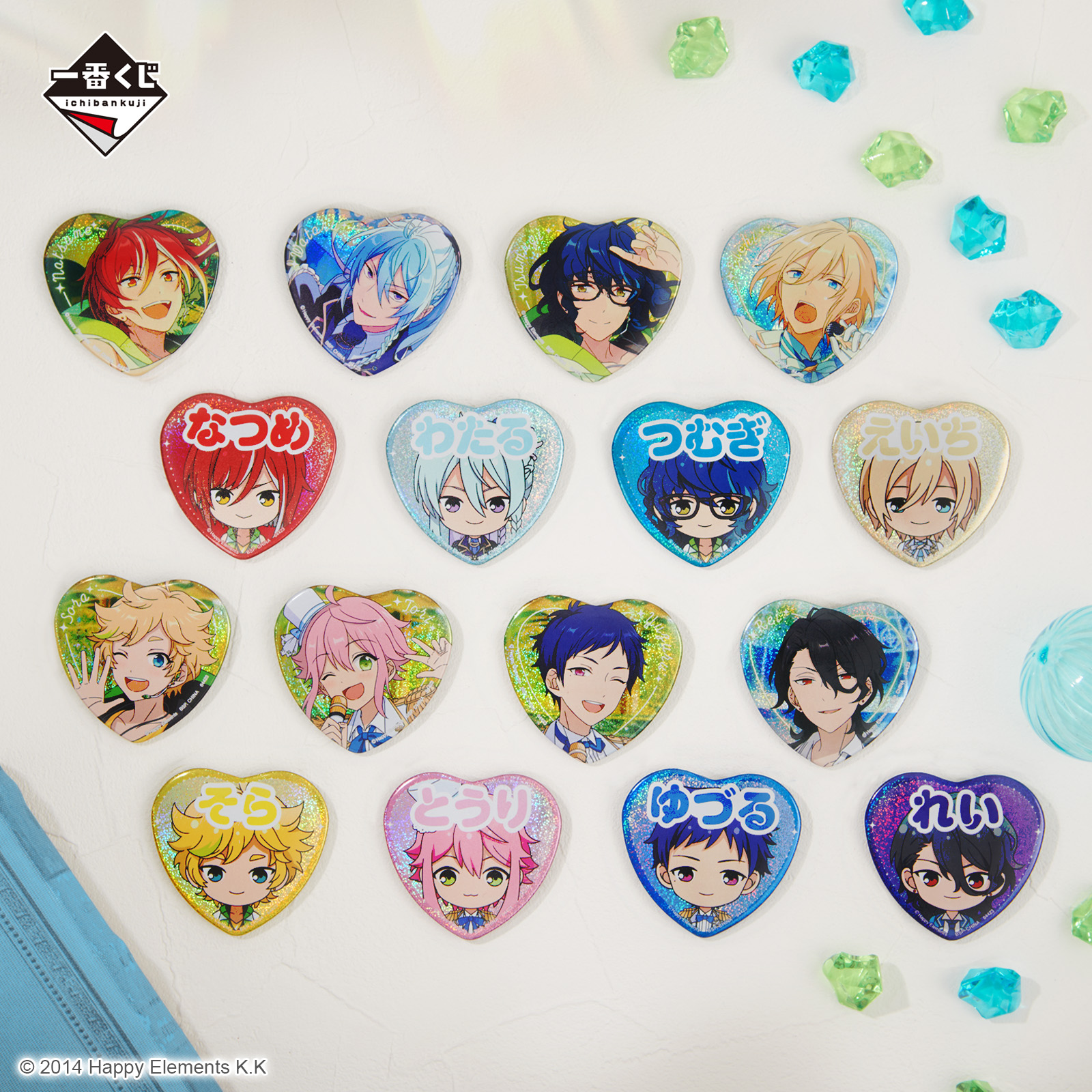 一番くじ あんさんぶるスターズ！〜追憶セレクション メモリアル〜｜一