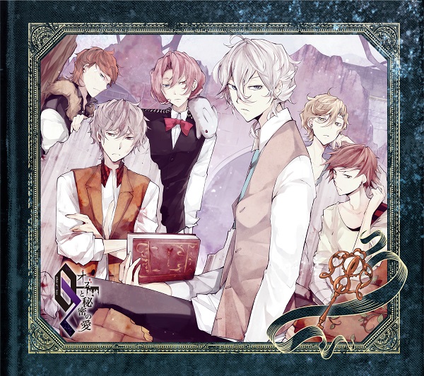 オズと秘密の愛 | 乙女向け通販サイト「SKiT Dolce」