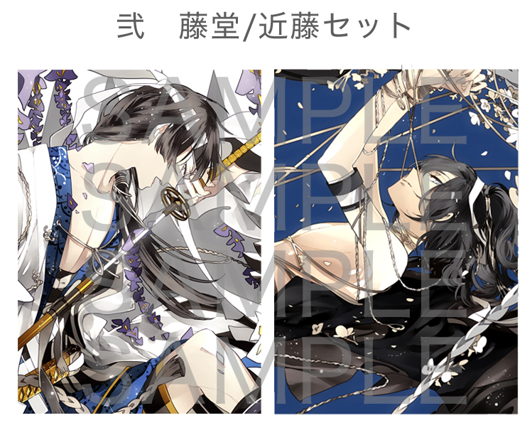 勿忘草 | 乙女向け通販サイト「SKiT Dolce」