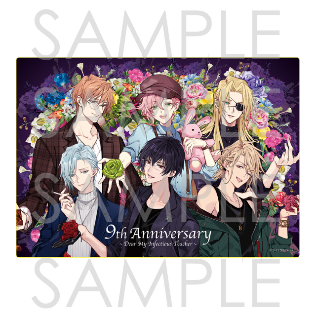 BAD MEDICINE | 乙女向け通販サイト「SKiT Dolce」