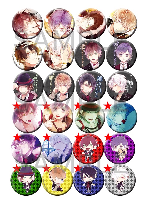 DIABOLIK LOVERS 缶バッジ 2013 vol.2 | 乙女向け通販サイト「SKiT Dolce」