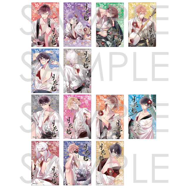 DIABOLIK LOVERS 月花魁 クリアカード | 乙女向け通販サイト「SKiT Dolce」