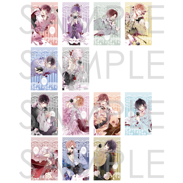 DIABOLIK LOVERS My▽First▽Night クリアカード | 乙女向け通販サイト
